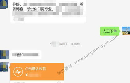 案例